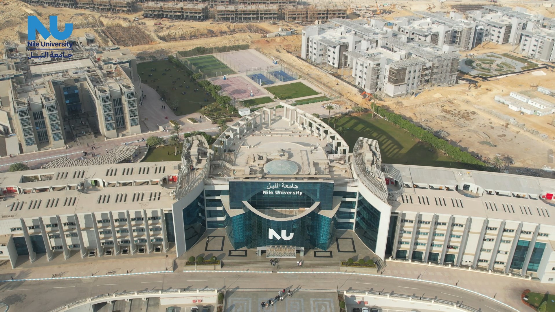 Nile University